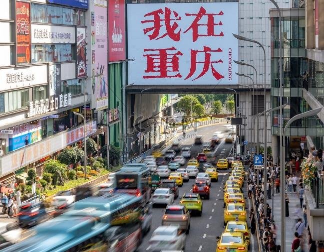 Quý Châu – Trùng Khánh Ngắm Lá Đỏ Lá Vàng Kim Phật Sơn – Công Viên Gấu Trúc 5N4Đ - ảnh 1
