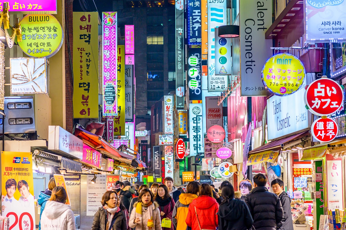 HÀN QUỐC - BUSAN - DAEGU - SEOUL 6N5Đ - ảnh 3